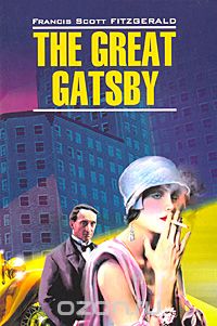 Скачать книгу "The Great Gatsby, Francis Scott Fitzgerald"