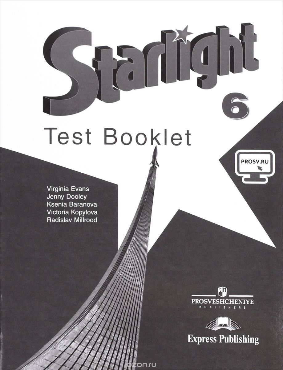 Скачать книгу "Starlight 6: Test Booklet / Английский язык. 6 класс. Контрольные задания"