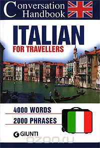 Скачать книгу "Italian for Travellers: Conversation Handbook"