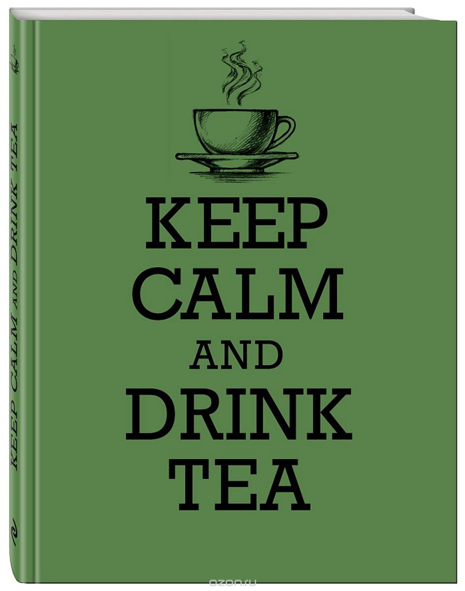 Скачать книгу "Keep Calm and Drink Tea. Книга для записи рецептов"