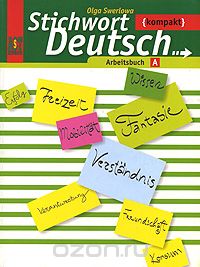 Скачать книгу "Stichwort Deutsch Kompakt: Arbeitsbuch A / Немецкий язык. Рабочая тетрадь А. Ключевое слово - немецкий язык компакт. 10-11 класс, О. Ю. Зверлова"